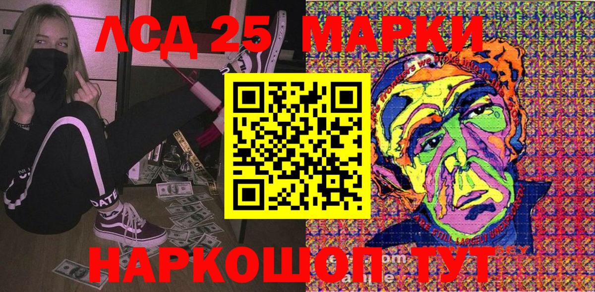 Марки N-bome 1,8мг Домодедово