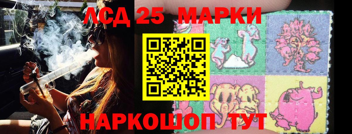 Марихуана Домодедово
