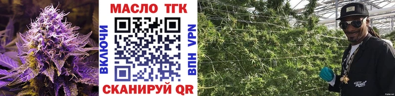 Дистиллят ТГК THC oil  что такое   Домодедово 