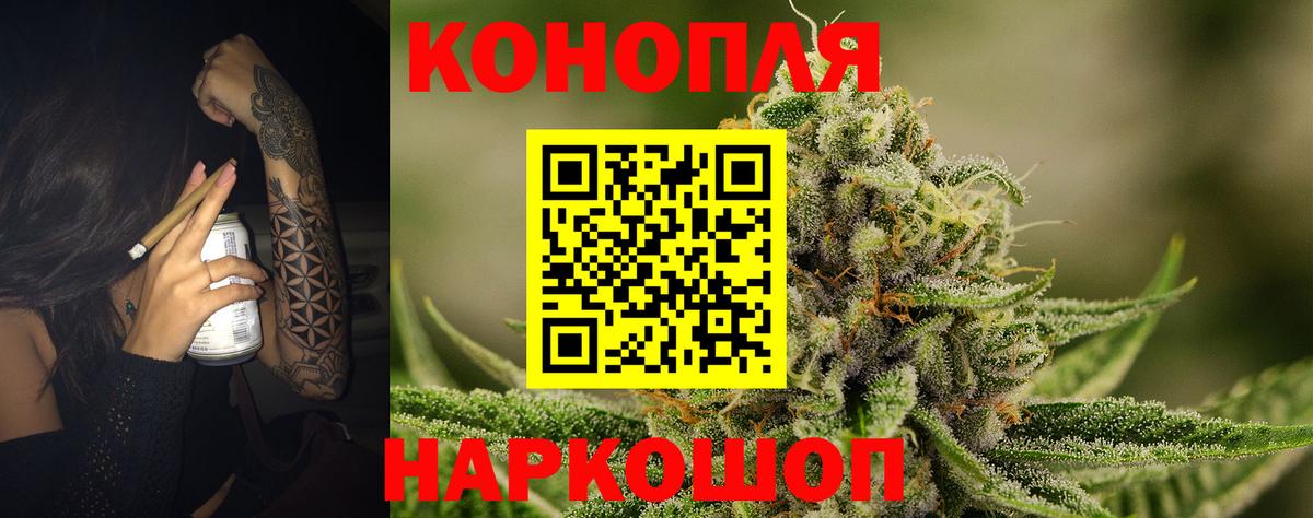 Конопля план  МАРИХУАНА Amnesia  МАРИХУАНА сатива  Вход с VPN  Домодедово 